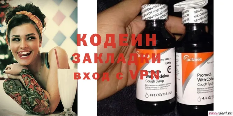 как найти закладки  Фатеж  Codein Purple Drank 