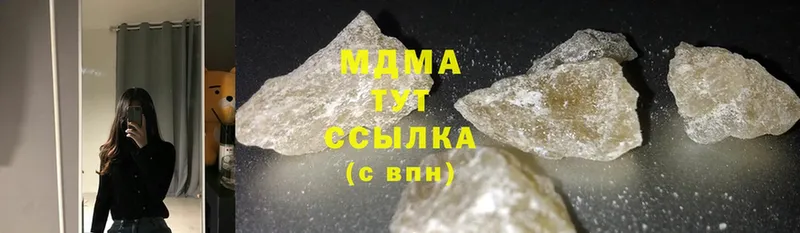 MDMA молли  Фатеж 